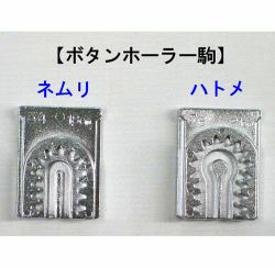 �ܥ���ۡ��顼��